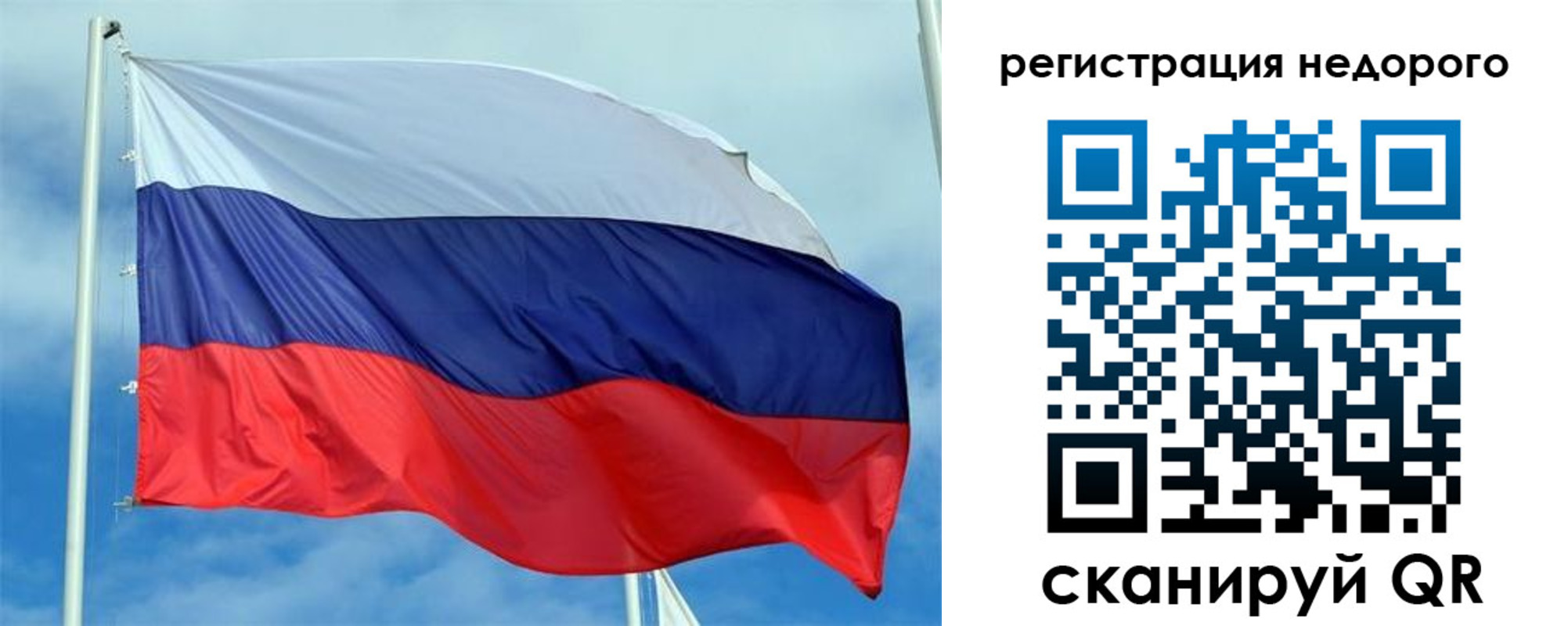 прописка регистрация в Карабаново