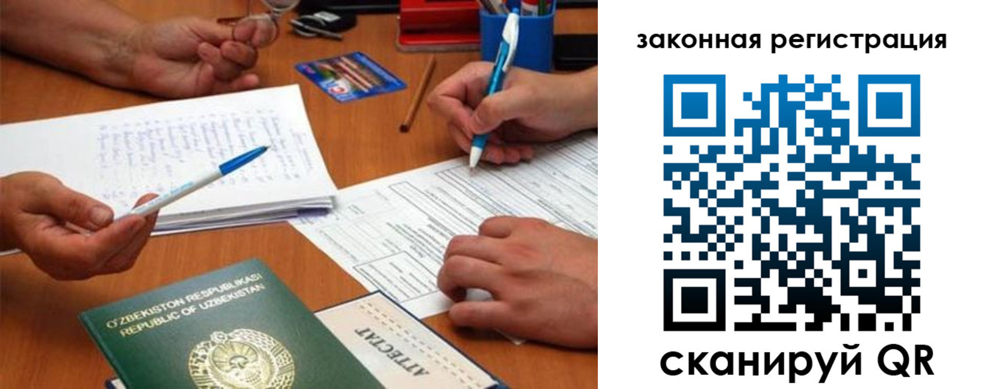 временная регистрация адрес в Карабаново