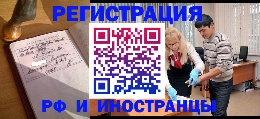 регистрация в Карабаново