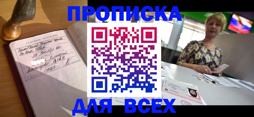 временная регистрация госуслуги в Карабаново